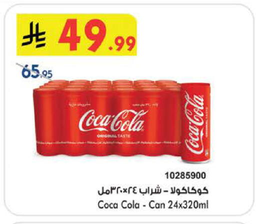 available at بن داود in مملكة العربية السعودية, السعودية, سعودية - الطائف