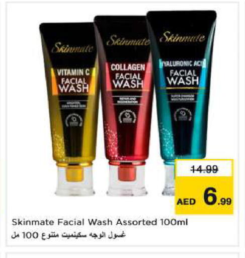 available at Nesto Hypermarket in UAE - Dubai