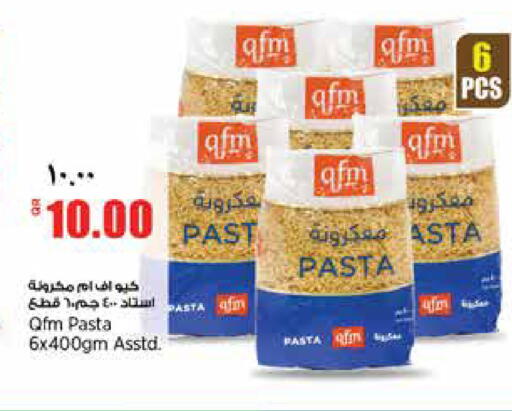 available at سوبر ماركت الهندي الجديد in قطر - الشحانية