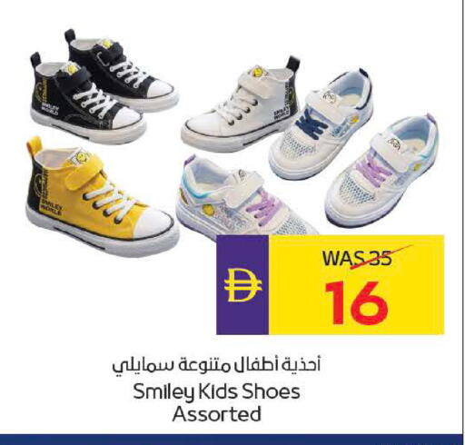 available at ADCOOP in UAE - Ras al Khaimah