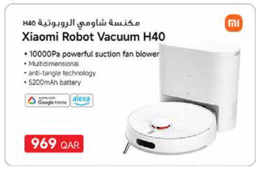 available at كارفور in قطر - الدوحة