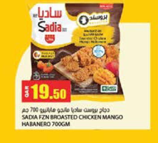 Mango available at Grand Hypermarket in Qatar - Al Wakra