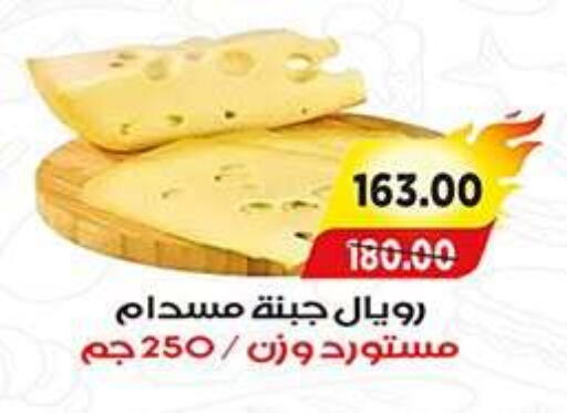 available at A Market in Egypt - Cairo