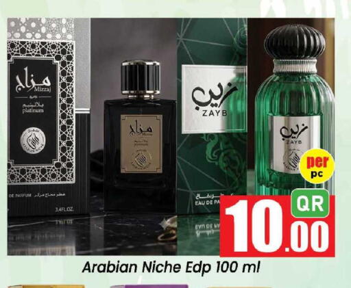 available at Doha Daymart in Qatar - Doha