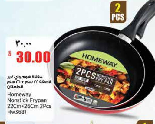 available at سوبر ماركت الهندي الجديد in قطر - الشحانية