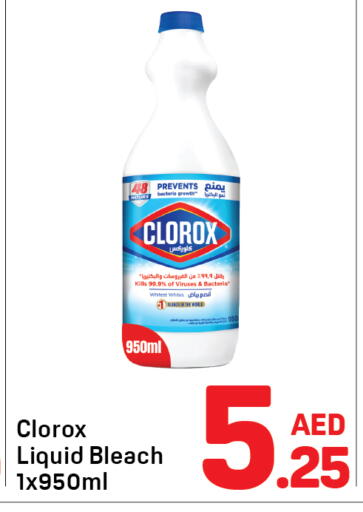 available at Day to Day Department Store in UAE - Sharjah / Ajman