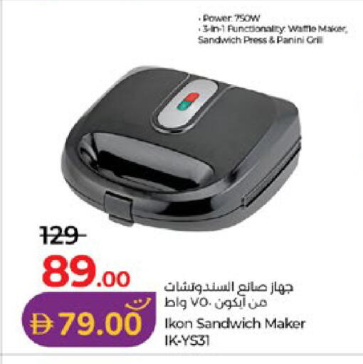 available at لولو هايبرماركت in الإمارات العربية المتحدة , الامارات - أبو ظبي