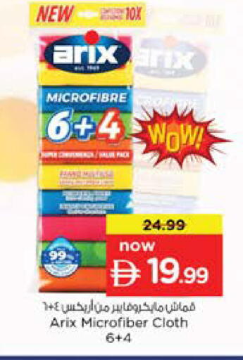 available at Nesto Hypermarket in UAE - Dubai
