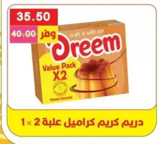 available at Bashayer hypermarket in Egypt - Cairo