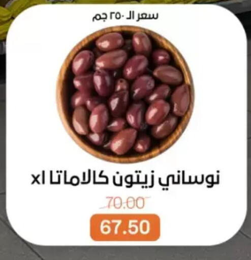 available at Beit El Gomla in Egypt - Cairo