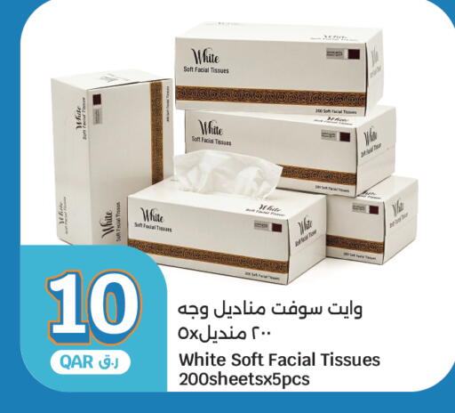 available at City Hypermarket in Qatar - Al Wakra