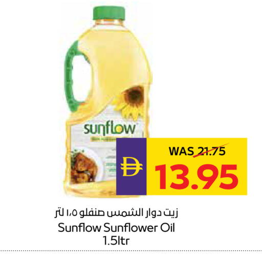 available at أدكووب in الإمارات العربية المتحدة , الامارات - رَأْس ٱلْخَيْمَة