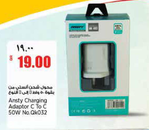 available at سوبر ماركت الهندي الجديد in قطر - الشحانية