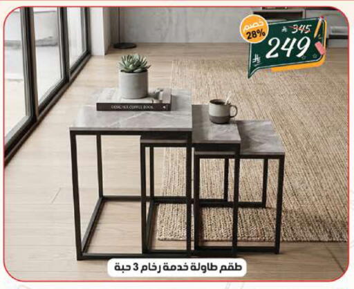 available at الهدايا سنتر in مملكة العربية السعودية, السعودية, سعودية - جدة
