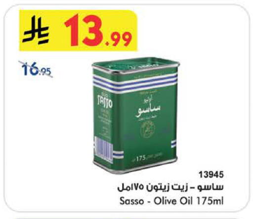 available at بن داود in مملكة العربية السعودية, السعودية, سعودية - الطائف