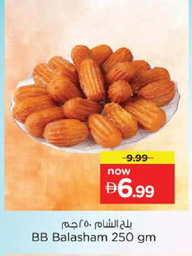 available at Nesto Hypermarket in UAE - Dubai