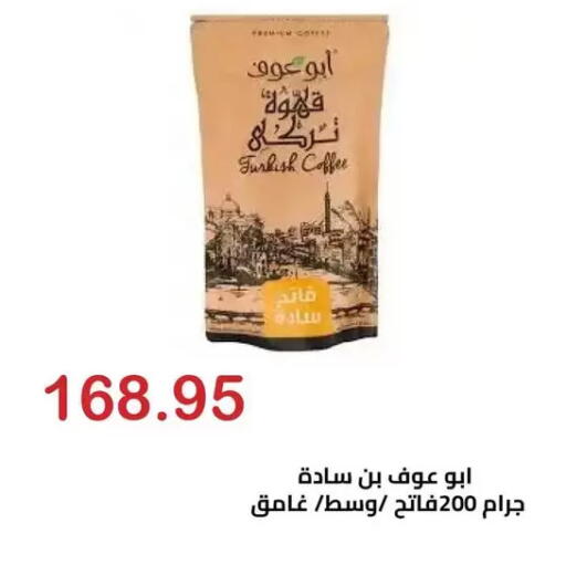 available at الهواري in Egypt - القاهرة