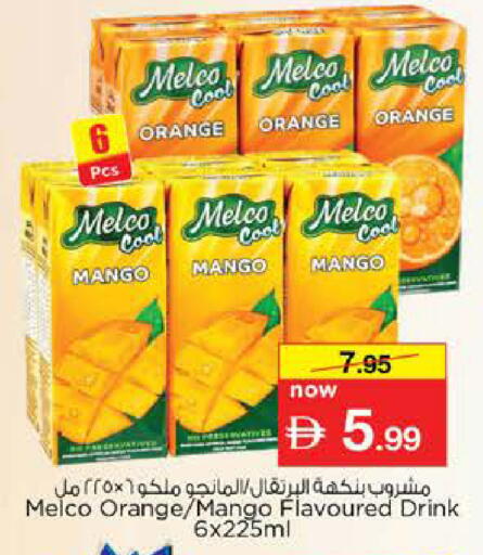 Orange Mango available at Nesto Hypermarket in UAE - Dubai