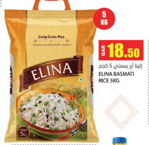 available at Grand Hypermarket in Qatar - Doha
