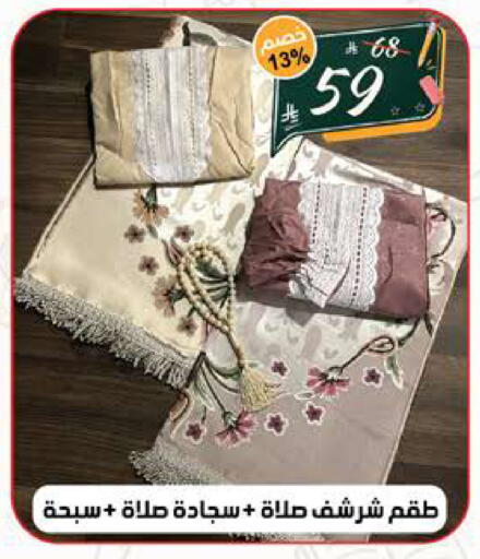 available at الهدايا سنتر in مملكة العربية السعودية, السعودية, سعودية - جدة