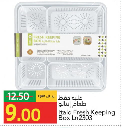 available at Gulf Food Center in Qatar - Al-Shahaniya