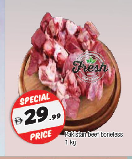 available at AL MADINA in UAE - Sharjah / Ajman
