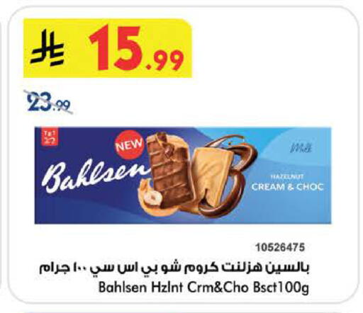 available at بن داود in مملكة العربية السعودية, السعودية, سعودية - الطائف