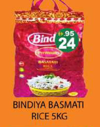 available at Zain Mart Supermarket in UAE - Ras al Khaimah