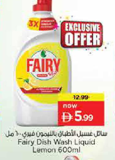 Lemon available at Nesto Hypermarket in UAE - Dubai