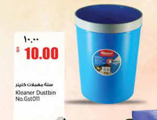 available at سوبر ماركت الهندي الجديد in قطر - الشحانية