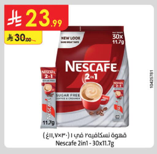 available at Danube in KSA, Saudi Arabia, Saudi - Jubail
