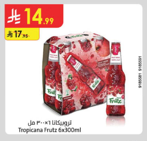 available at Danube in KSA, Saudi Arabia, Saudi - Jeddah