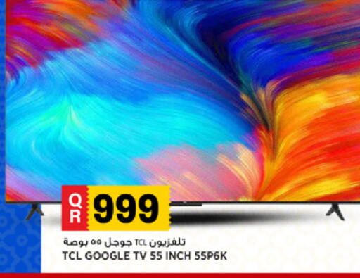 available at Marza Hypermarket in Qatar - Doha