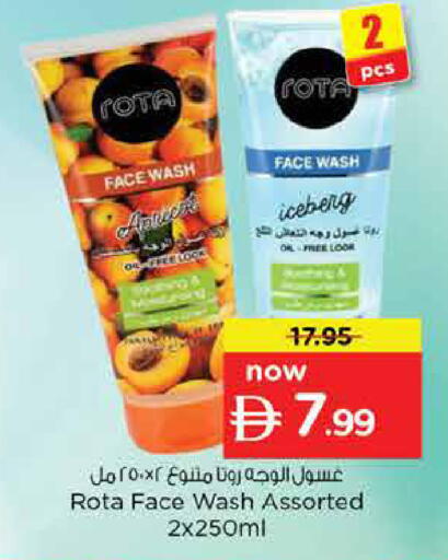 available at Nesto Hypermarket in UAE - Dubai
