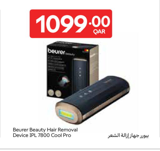 available at Carrefour in Qatar - Al Wakra