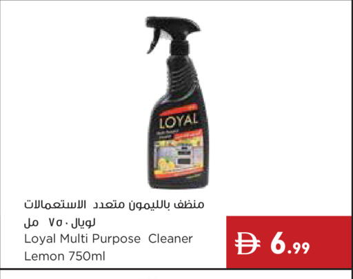 Lemon available at إسطنبول سوبرماركت in الإمارات العربية المتحدة , الامارات - دبي