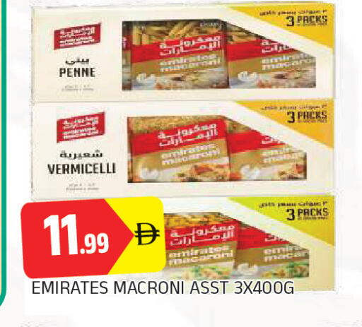 available at AL MADINA in UAE - Sharjah / Ajman
