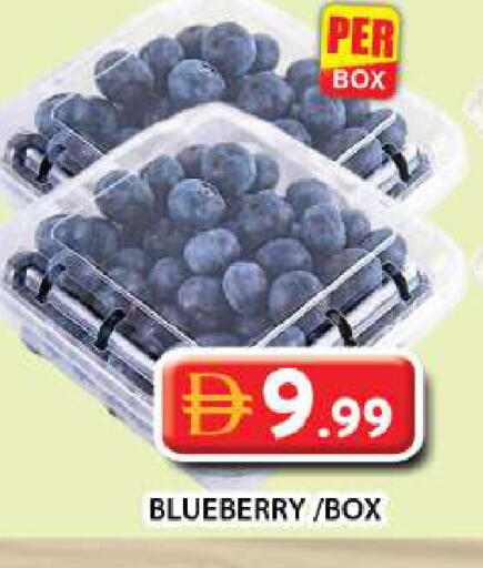 Blueberry BlueBerry available at Grand Hyper Market in UAE - Dubai