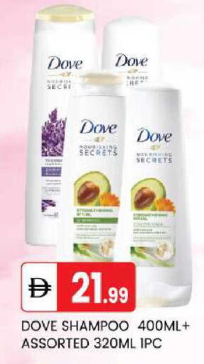 available at TALAL MARKET in UAE - Abu Dhabi