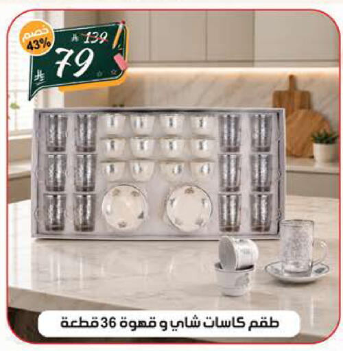 available at الهدايا سنتر in مملكة العربية السعودية, السعودية, سعودية - جدة