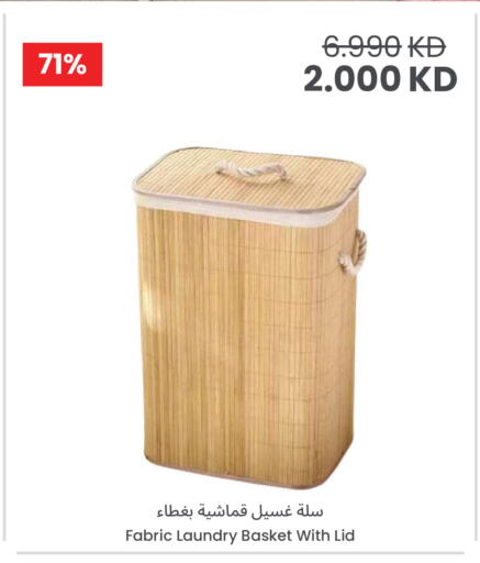 available at The Sultan Center in Kuwait - Kuwait City