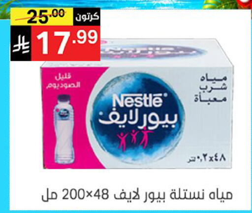 available at سوبرماركت نوري‎ in مملكة العربية السعودية, السعودية, سعودية - جدة