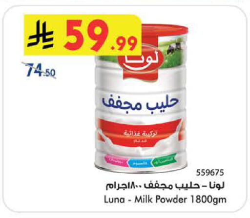 available at بن داود in مملكة العربية السعودية, السعودية, سعودية - الطائف