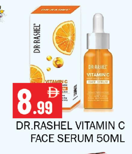 available at Souk Al Mubarak Hypermarket in UAE - Sharjah / Ajman