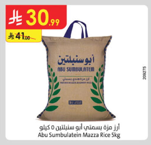 available at Danube in KSA, Saudi Arabia, Saudi - Al Khobar