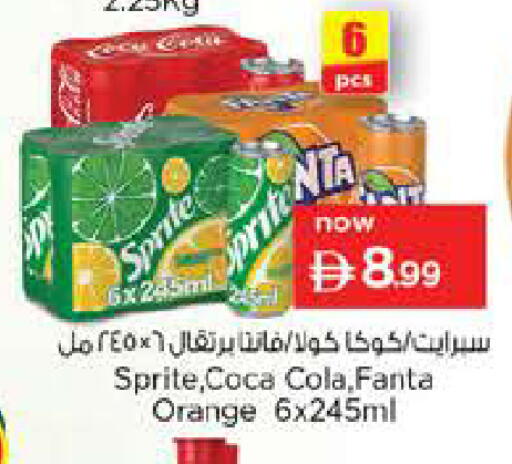 Orange available at Nesto Hypermarket in UAE - Dubai