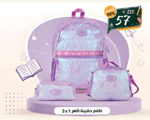 available at الهدايا سنتر in مملكة العربية السعودية, السعودية, سعودية - جدة
