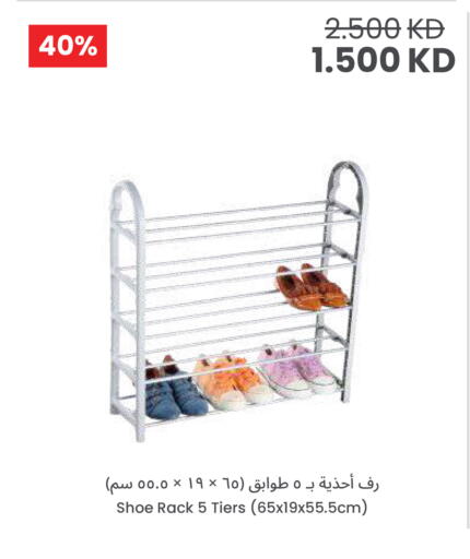 available at The Sultan Center in Kuwait - Kuwait City