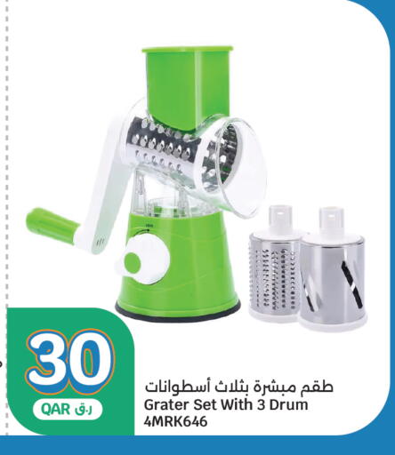 available at سيتي هايبرماركت in قطر - الشحانية