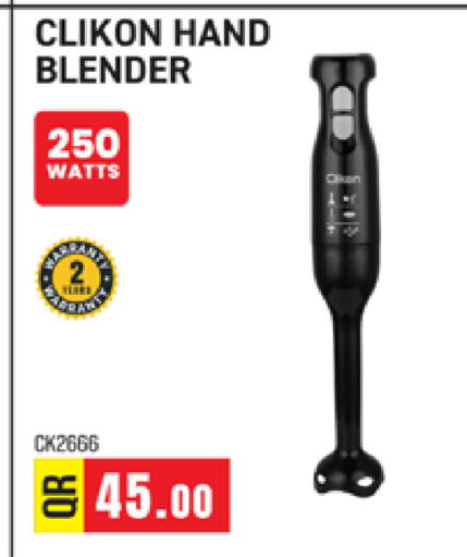 available at Marza Hypermarket in Qatar - Al Rayyan